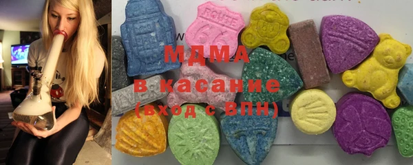 MDMA Богданович