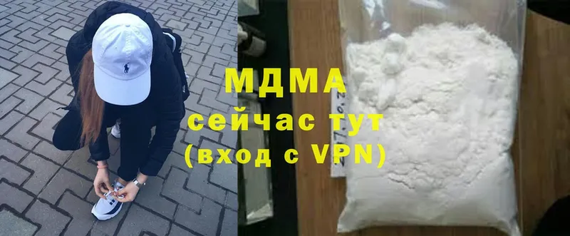 MDMA VHQ  цена   Гаджиево 